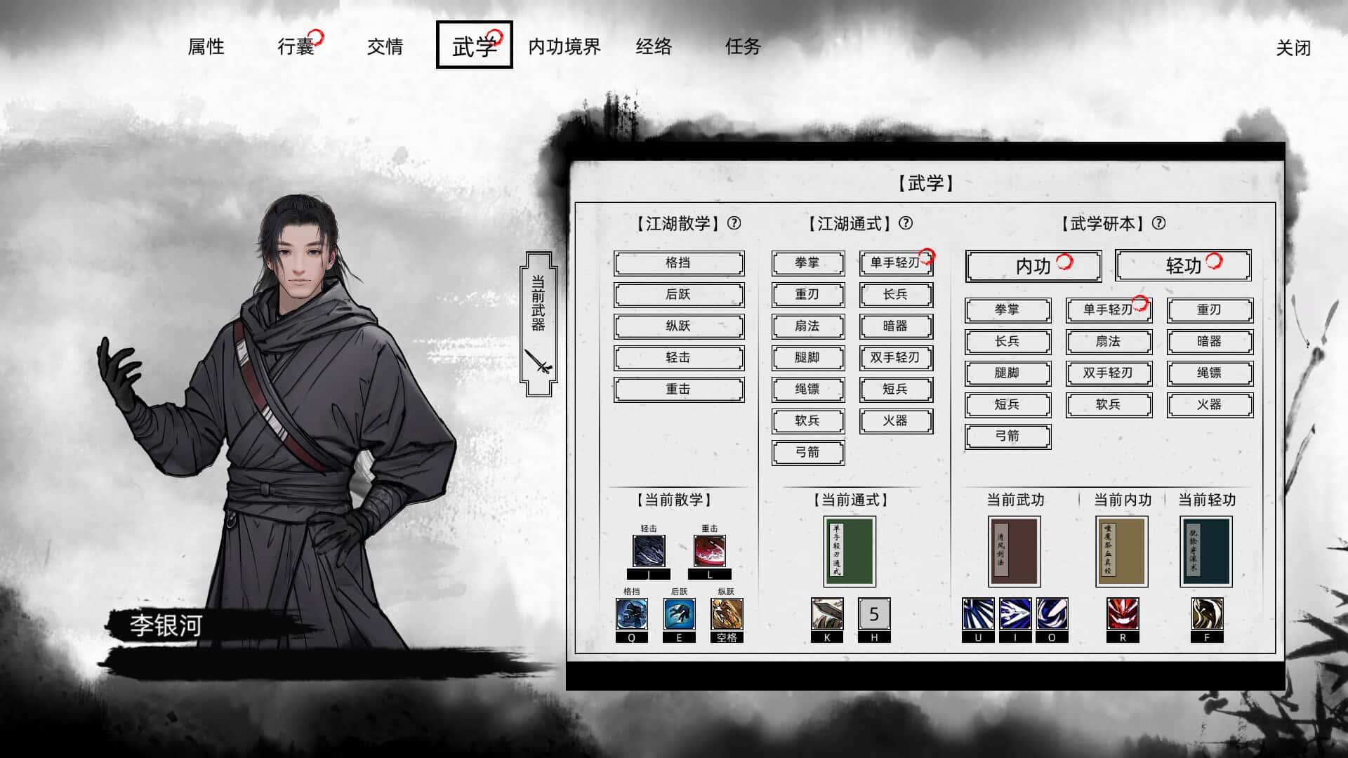游戏截图6