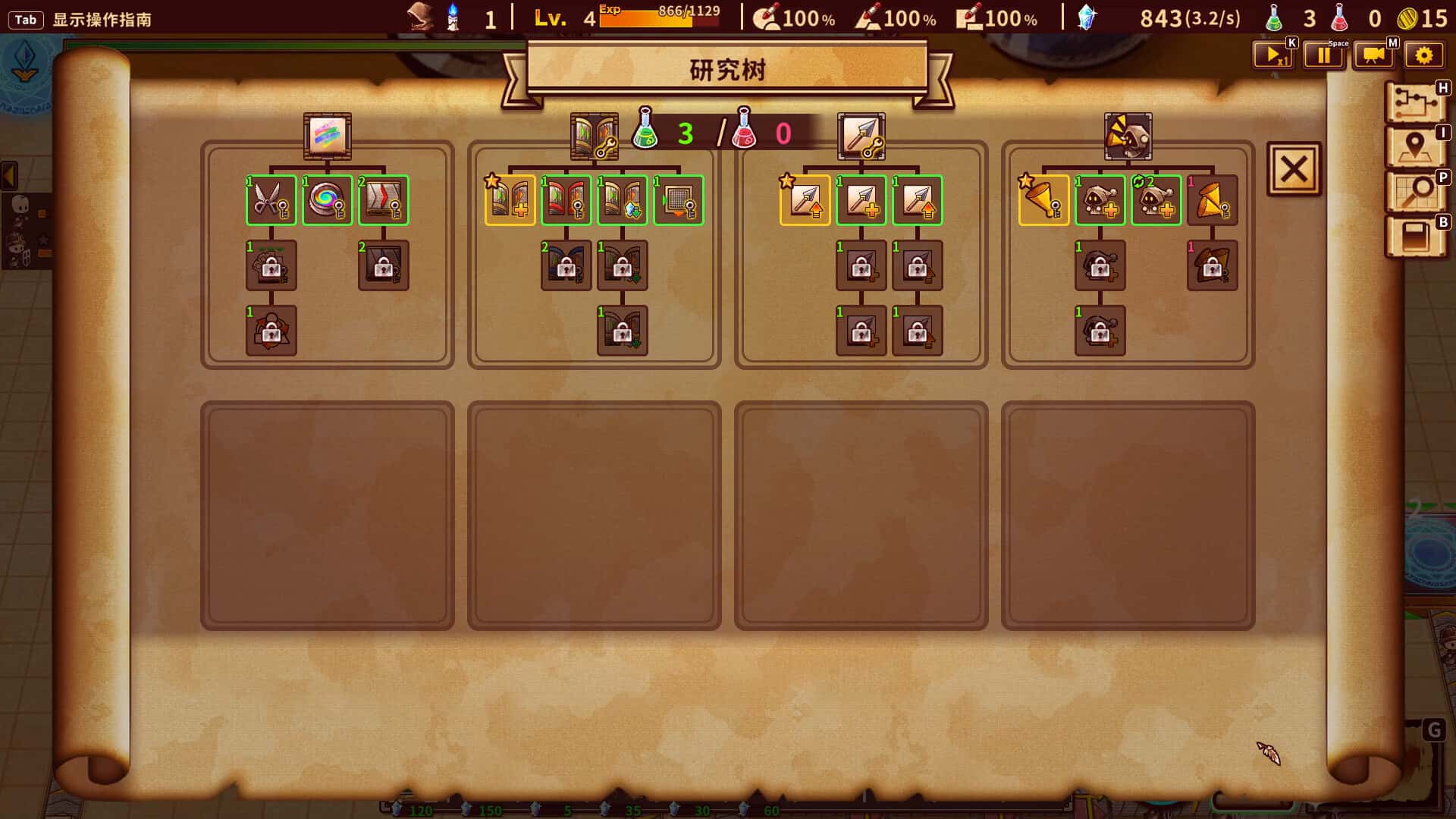 游戏截图4